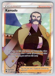 Kamado 187/189 Full Art Ultra Rare Astral Radiance
