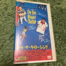 Do The Right Thing VHS spike lee spike lee