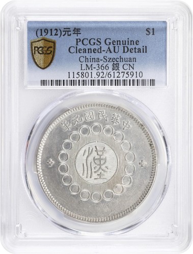 650 Cina 1912 Dollaro Szechuan Anno 1. Dettagli PCGS AU. LM-366. Y-465. K-775 - Foto 2 di 4