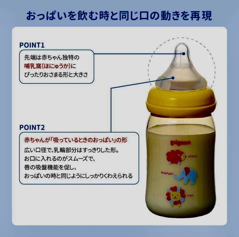 Pezón Sensación de Leche de Paloma Recién Nacido SS Talla 1 Pieza 1 Unidad (Paquete de 1)  Foto 3 de 4