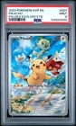 2023 Pokemon SVP En Pikachu Paldea Evolved ETB Black Star Promo #027 PSA 9 Mint