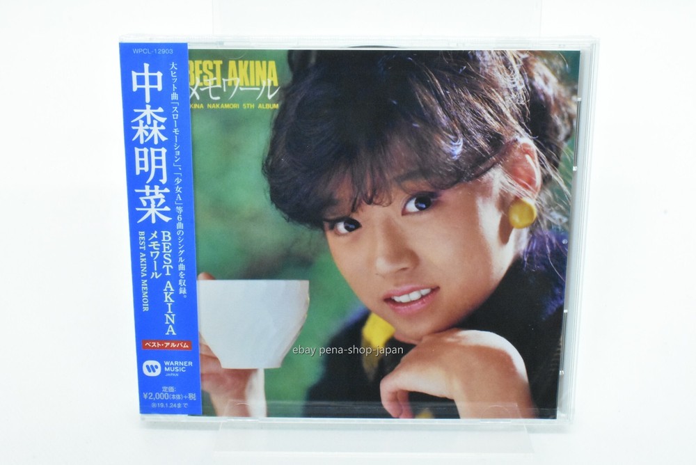 AKINA NAKAMORI-BEST AKINA MEMOIR-JAPAN CD