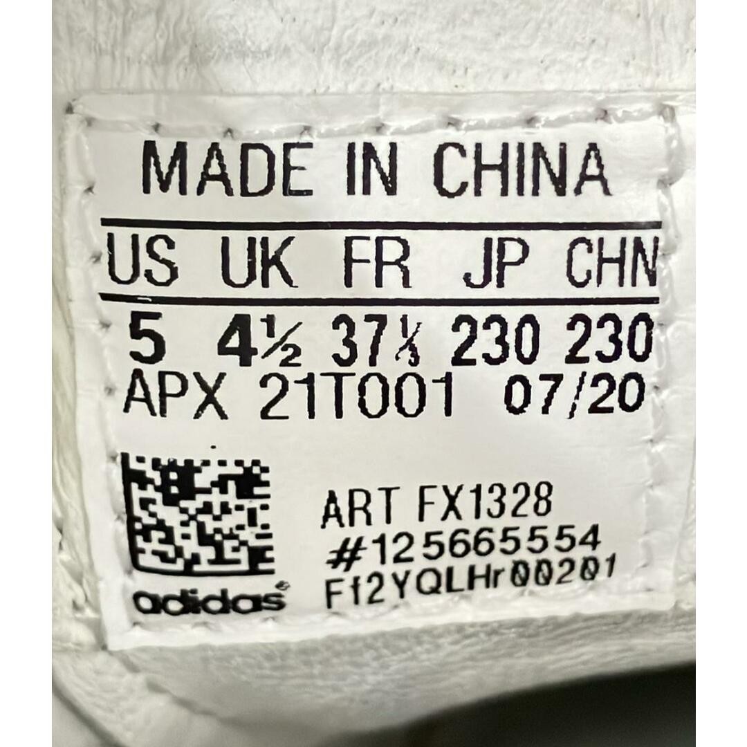 SAOLA Adidas sneaker taglio medio da donna taglia 23 dettagli danneggiati ・Suola interna superficie: