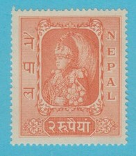 NEPAL 71  MINT NEVER HINGED OG ** NO FAULTS EXTRA FINE! - LJY