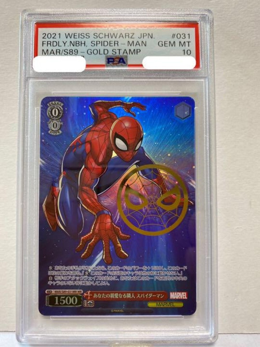 Weiss Schwarz Marvel Spider-Man Card MAR/S89-031MR MR Foil Weiss Schwarz Marvel Spider-Man Card MAR/S89-031MR MR Foil