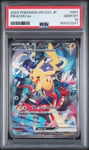 Pikachu Wcs23 Psa 10 | eBay
