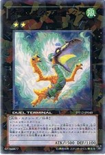 Yu-Gi-Oh! Dgast Yz Duel Terminal Ultra Rare DT12-JP040 Card Used