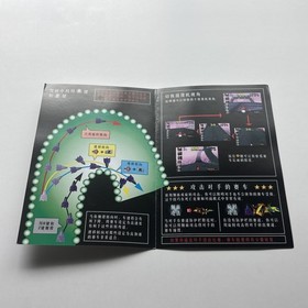 Nintendo 64 N64 Ique F Zero X Original Box & Instruction Manual Rare Chinese