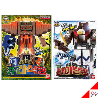 Bandai Power Rangers Zyuohger Animal Force DX JURASSIC KING TITAN