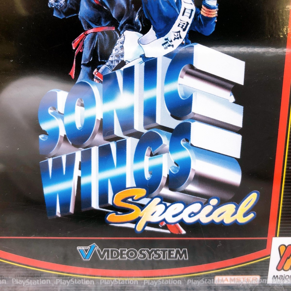Playstation SONIC WINGS Special Arcade Hits PS1 Japan Shooting