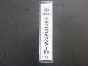 Nintendo 64DD [Japan Pro-Golf Tour 64] New Factory Sealed
