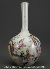 8.8" Qing Yongzheng Chinese Pastel Porcelain Character Story Tianqiu Bottle Vase
