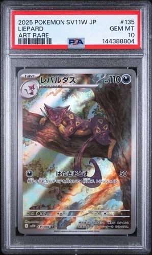 2025 POKEMON JAPANESE SV11W-WHITE FLARE ART RARE #135 LIEPARD PSA 10