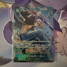 Trafalgar Law (OP01-047) (Alternate Art) OP01-047 Premium Booster -The Best-...