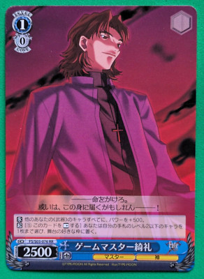KIREI KOTOMINE Fate stay night Weis Schwarz FS/S03-076RR Japan TCG