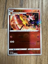 Preços de Braixen #69 | Pokemon Japanese Incandescent Arcana