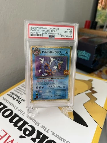 2021 POKEMON JPN PROMO CARD PACK 25TH ANV ED #005 DARK GYARADOS-HOLO PSA 10