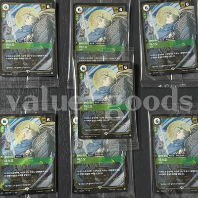 League of Legends Riftbound TCG Yasuo 2026 MSI Fan Festa Promo