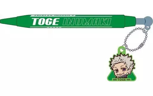 Bolígrafo Jujutsu Kaisen 0 Inumaki Toge goma mascota 14 cm PVC negro