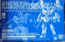 MG 1/100 B-Packs Expansion Set for MG Narrative Gundam Premium Bandai