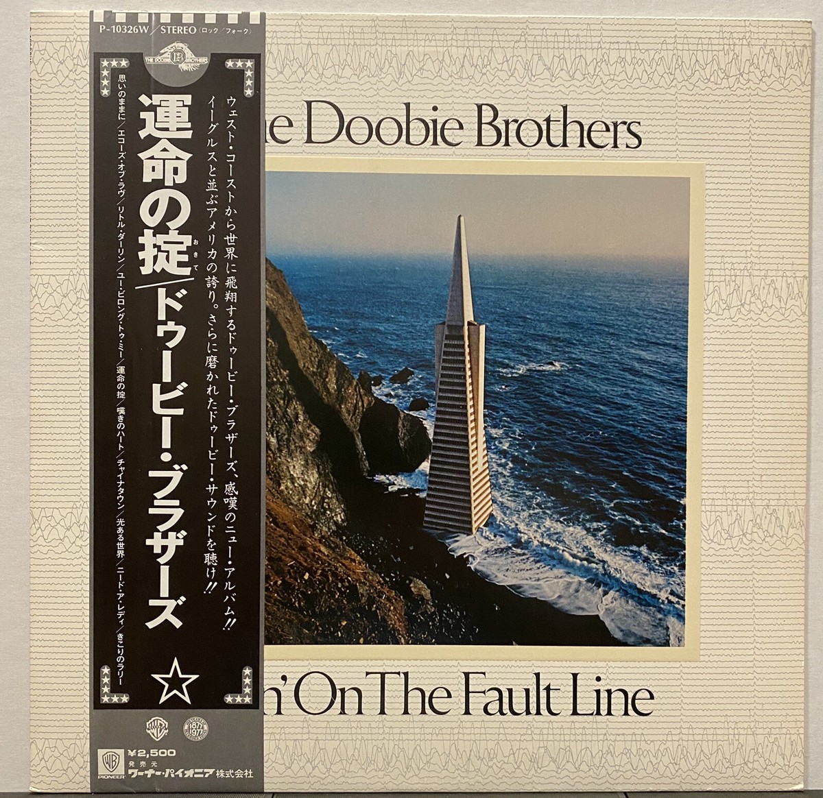 【帯付】ドゥービーブラザーズ Livin' On Fault Line The Doobie Brothers - Livin' On The Fault Line - Amazon.com