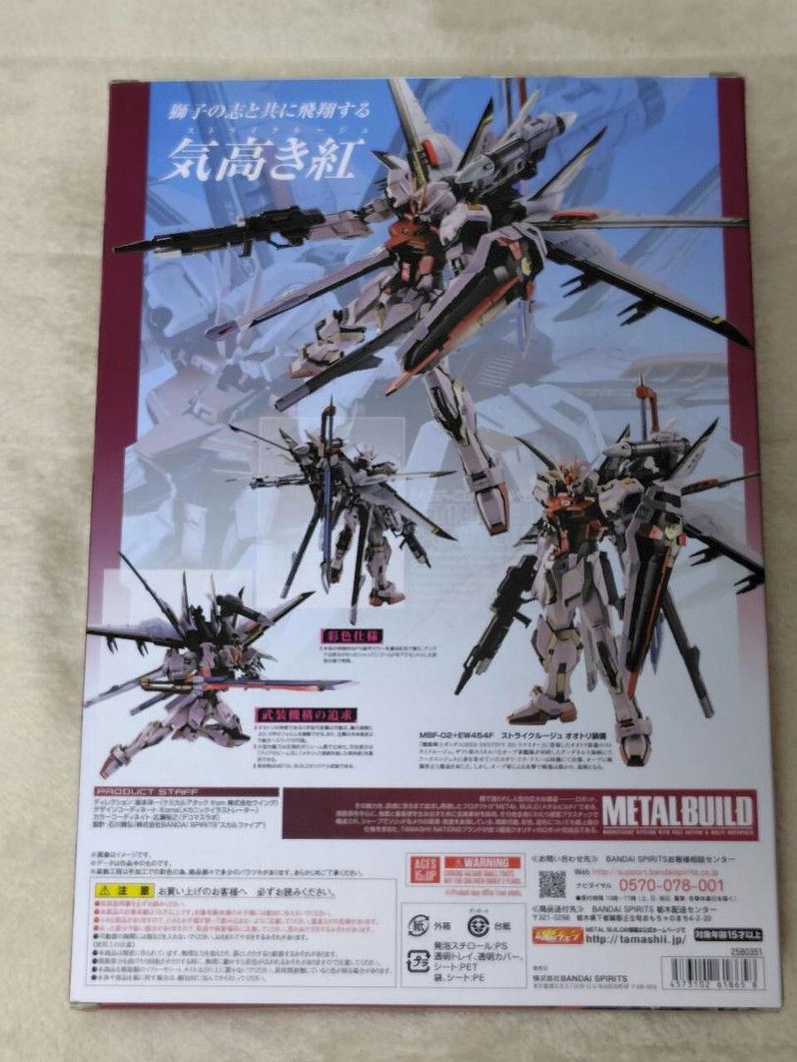 Japan Authentic METAL BUILD Strike Rouge ＋ Ootori Striker | eBay