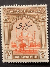 PAKISTAN - BAHAWALPUR SC# 20 Official Mint Never Hinged Original Gum