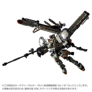 Diaclone Tactical Mover | eBay