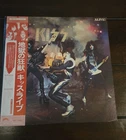 KISS Alive! Japan 1st Press SJET-9569~70 w/ OBI Insert 2LP EX Casablanca
