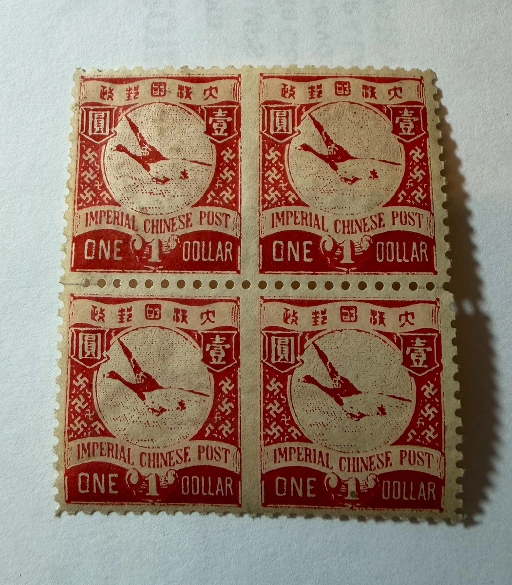 中国单张邮票| eBay