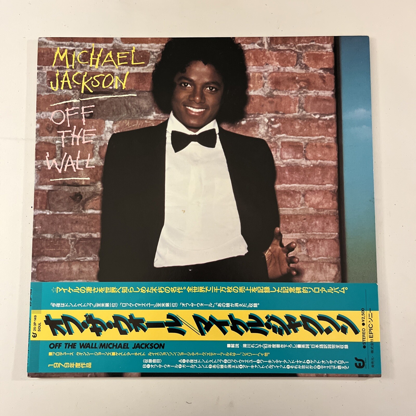 MICHAEL JASCKSON ~ Off The Wall 1979 Japan w/Obi insert 25 3P-149