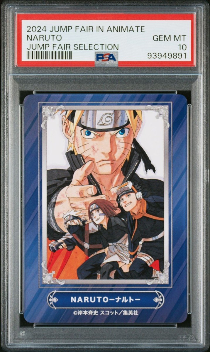 PSA10 アニメイト ジャンプフェア NARUTO ナルト 非売品 POP15 PSA10 NARUTO Animate Jump Fair IN Animate 2024 card | eBay