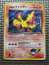 CRIMP ERROR Rocket's Moltres #146 Holo Gym Heroes 1998 Japanese Pokemon Card A51