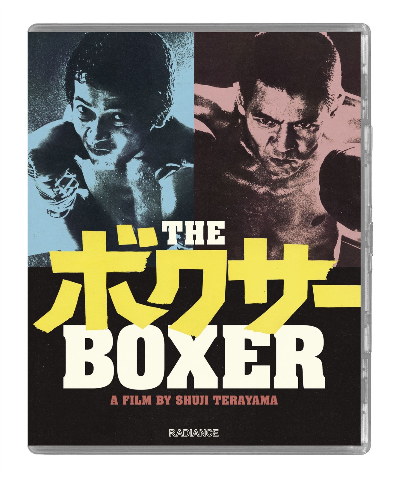 The Boxer Radiance Films - Image 2