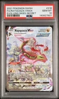 2021 Pokemon Sword & Shield Evolving Skies #218 Rayquaza Vmax PSA 10
