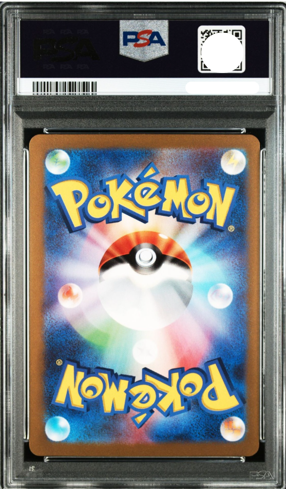 PSA 10 Pikachu ex 001/030 Yokohama Promo Pokemon World