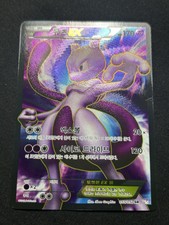 PSA10】トゥルーラブストーリー2/ファミ通一族の陰謀カード 【公式通販】