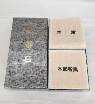 Hyuga Igo Stone Size 22 made in Japan