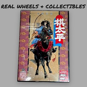 Shogi Ki-Tahei Honkaku MSX2 CIB Japanese Video Games Rare US Seller