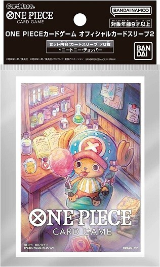 ワンピースバーガーチョッパーマン&ワンピース ネガティブストラップ 70個セット ワンピースバーガーチョッパーマン&ワンピース ネガティブ