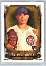 Shota Imanaga 2024 Topps Allen & Ginter #181 Chicago Cubs RC See Photos