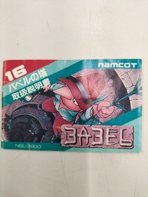 Namco Tower of Babel Famicom Software