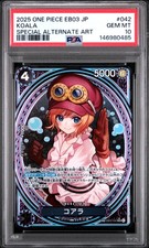 Koala [SP] EB03-042 Prices | One Piece Japanese Extra Booster