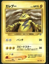 Electabuzz NO. 125 Uncommon Neo Genesis Pokemon Japanese Lightly Played