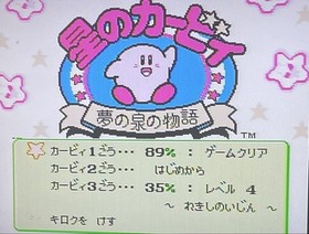 Hoshi no Kirby:Yume no Izumi no Monogatari Nintendo Famicom JAPAN Used