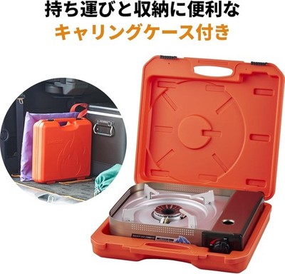Iwatani Cassette Gas Stove CB-AH-41N Portable w/Case Made in Japan