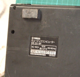 Yamaha CX-5F MSX music computer with FM SFG-01 MIDI unit - for parts or repair