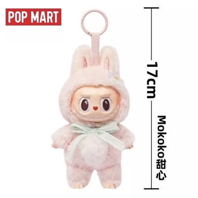 POPMART Mokoko Close To Sweet Vinyl Plush Doll Labubu Limited