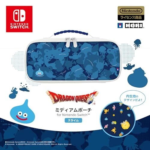 Dragon Quest Medium Pouch for Nintendo Switch™ Slime pre-order limited JAPAN - Image 4 of 4