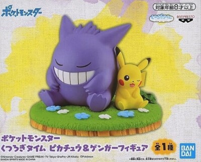Figurine Allister Mimiqui Corayôme Pokemon World Scale - Meccha Japan